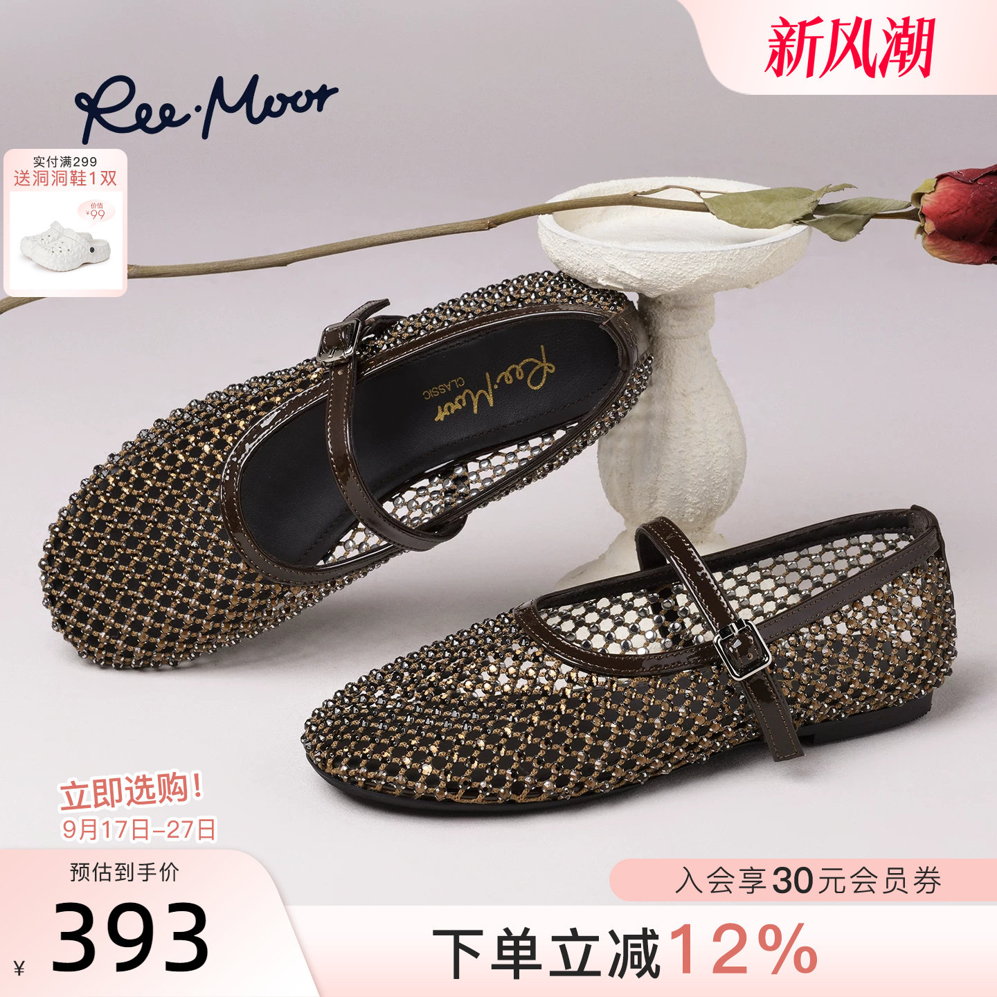REEMOOR睿慕2026夏季新款法式复古玛丽珍鞋女一字扣带镂空单鞋