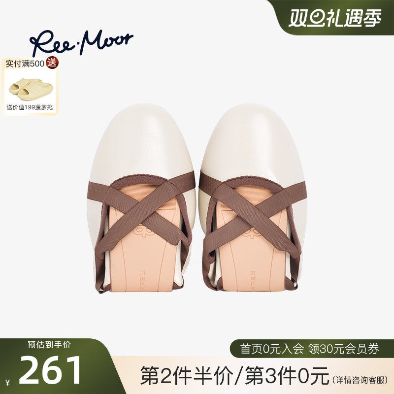 REEMOOR睿慕交叉绑带芭蕾鞋蛋卷单鞋女气质舒适浅口不磨脚平底鞋