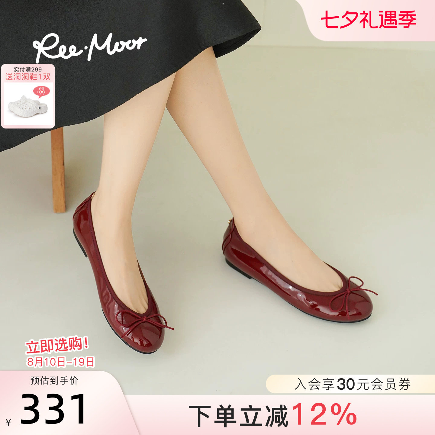 REEMOOR睿慕法式蝴蝶结平底鞋