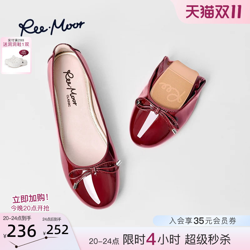 REEMOOR睿慕蛋卷鞋女红色浅口平底鞋软底船鞋芭蕾舞单鞋瓢鞋女鞋