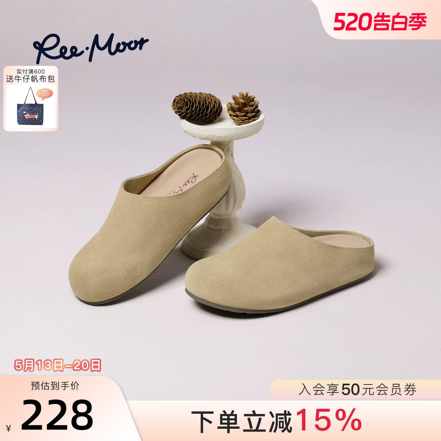 REEMOOR睿慕2026春夏新款反绒皮勃肯鞋女包头半拖一脚蹬懒