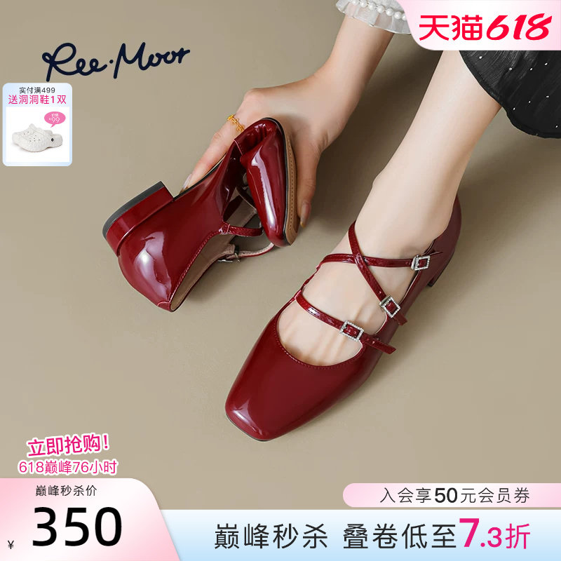 REEMOOR睿慕2026春季新款方头法式玛丽珍鞋女粗跟女单鞋芭