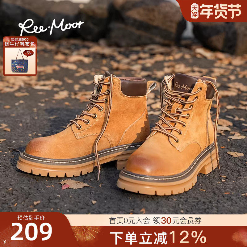 REEMOOR睿慕大黄靴马丁靴2025新款厚底增高复古英伦风短靴,女鞋,马丁靴,淘宝优惠券,粉丝福利购,淘宝优惠卷