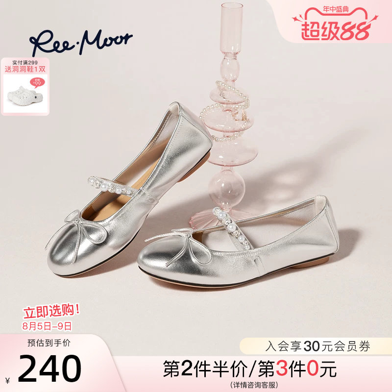 REEMOOR蝴蝶结水钻带玛丽珍鞋