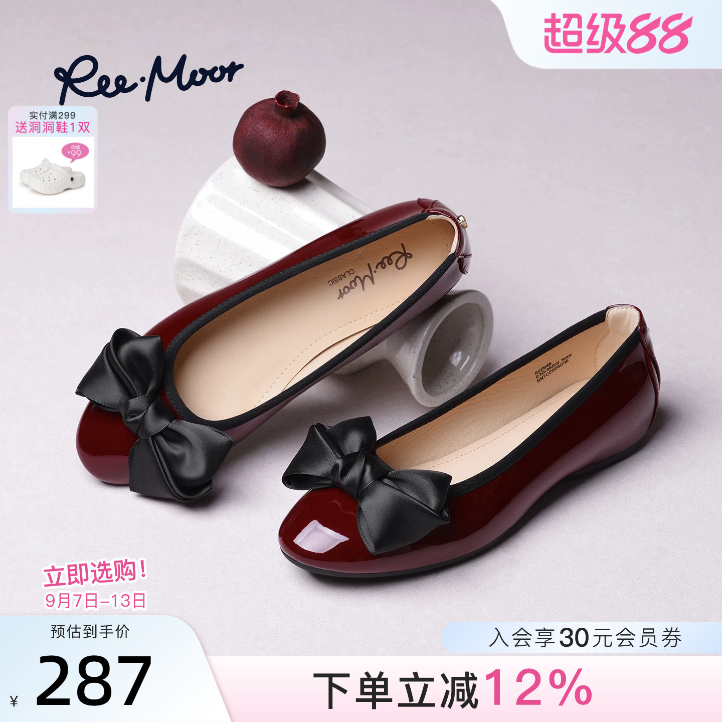REEMOOR蝴蝶结漆皮平底单鞋