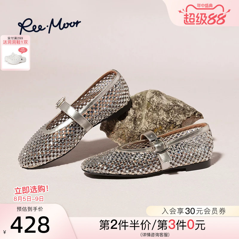 REEMOOR睿慕2026夏季新款法式复古玛丽珍鞋女鞋一字带渔网圆头鞋