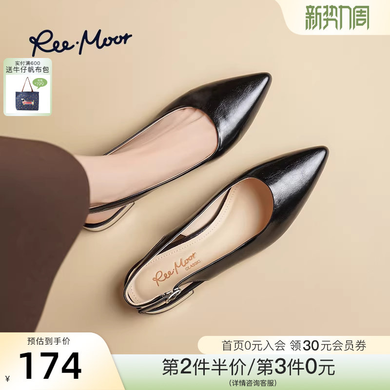 REEMOOR睿慕2026夏季新款尖头粗跟单鞋女漆皮简约时尚包头