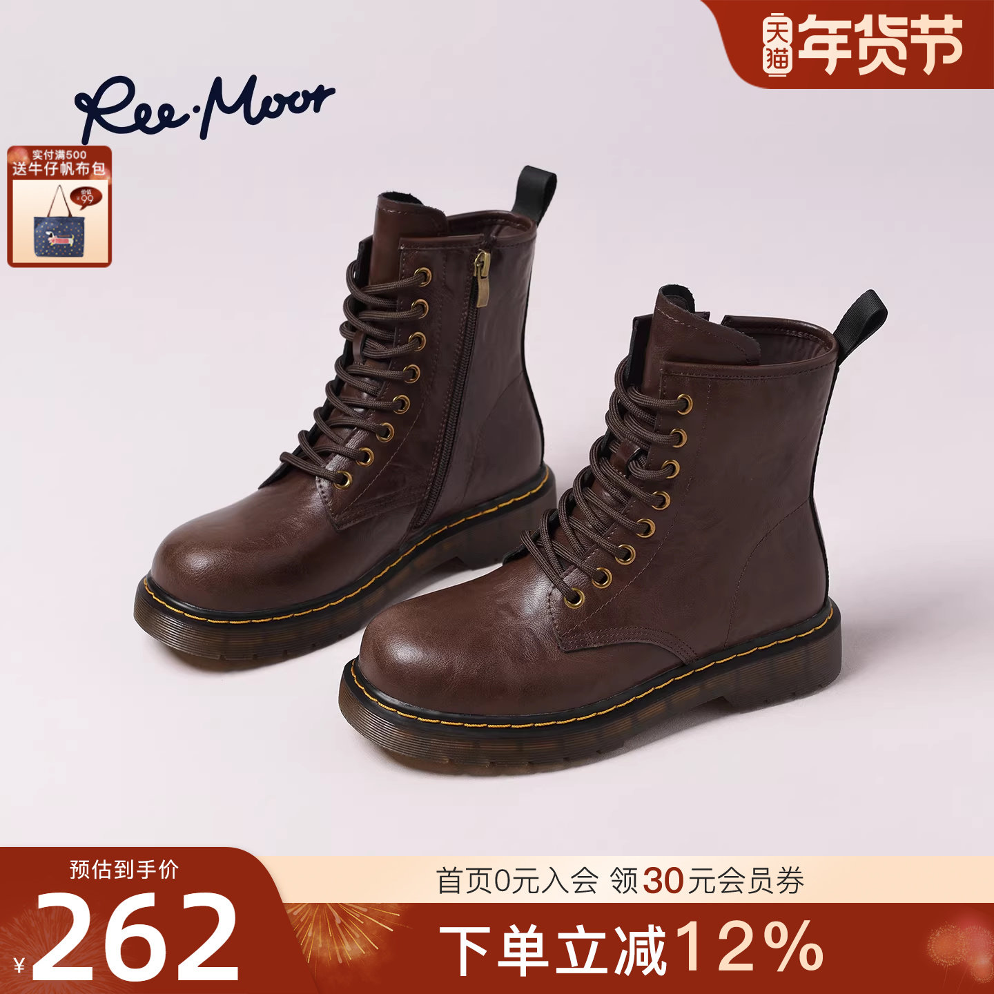 REEMOOR睿慕2025冬季新款英伦复古棕色马丁靴女厚底短靴机