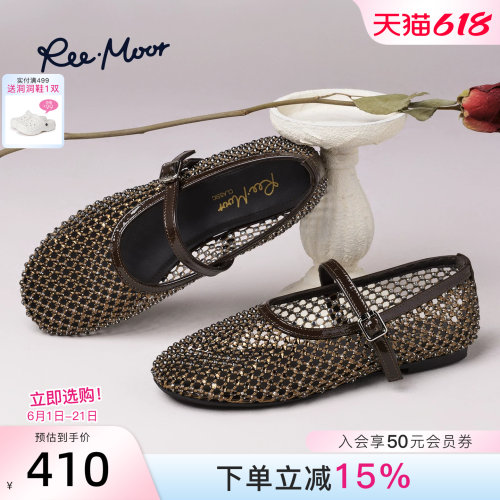 REEMOOR睿慕2026夏季新款法式复古玛丽珍鞋女一字扣带镂空单鞋