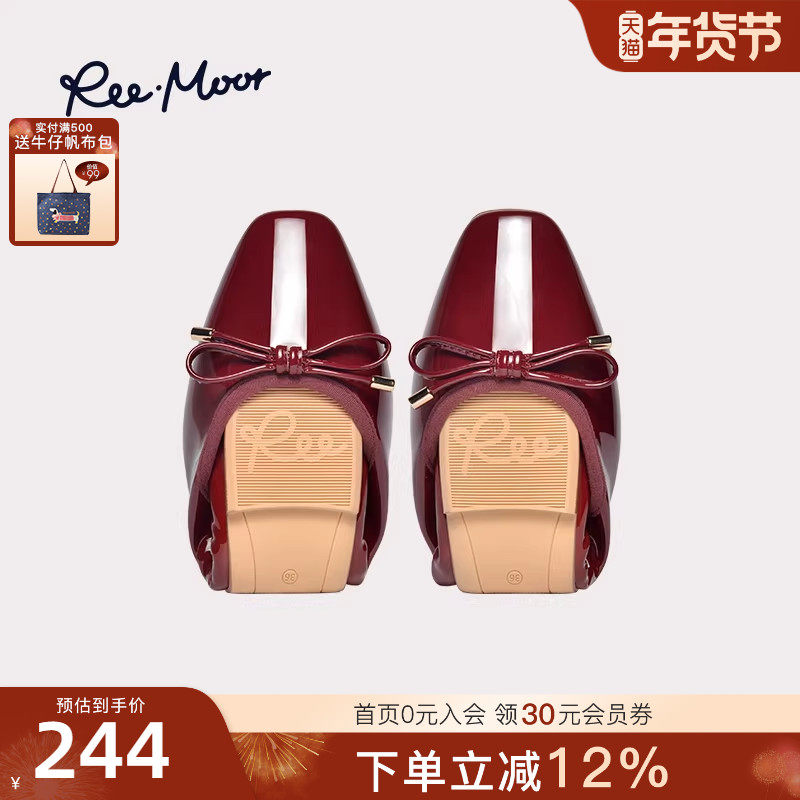 REEMOOR睿慕2025新款蛋卷鞋浅口软底船鞋芭蕾舞平底单鞋瓢鞋女,女鞋,浅口单鞋,淘宝优惠券,粉丝福利购,淘宝优惠卷