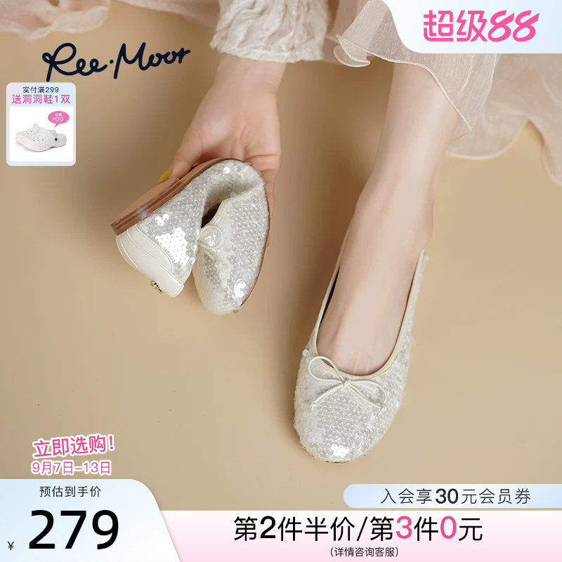 REEMOOR睿慕2026秋季新款圆头亮片蝴蝶结浅口平底单鞋一脚蹬女鞋
