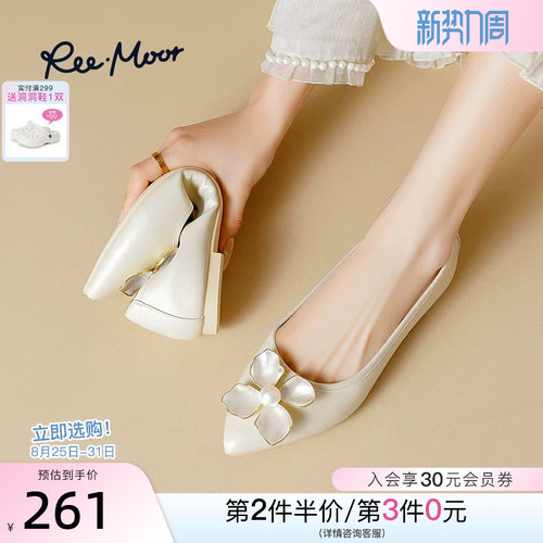 REEMOOR尖头百搭款小香风女鞋