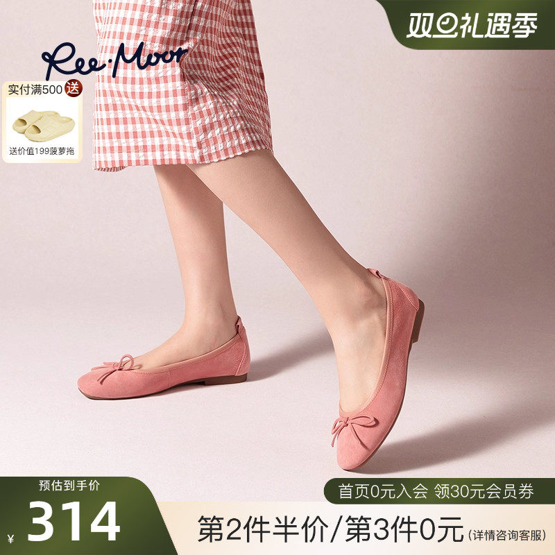 REEMOOR睿慕2025秋季新款舒适蛋卷鞋绒面浅口单鞋平底鞋通勤女鞋