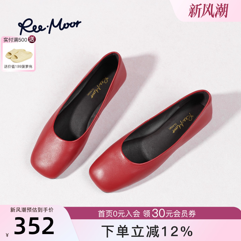 REEMOOR法式方头浅口单鞋