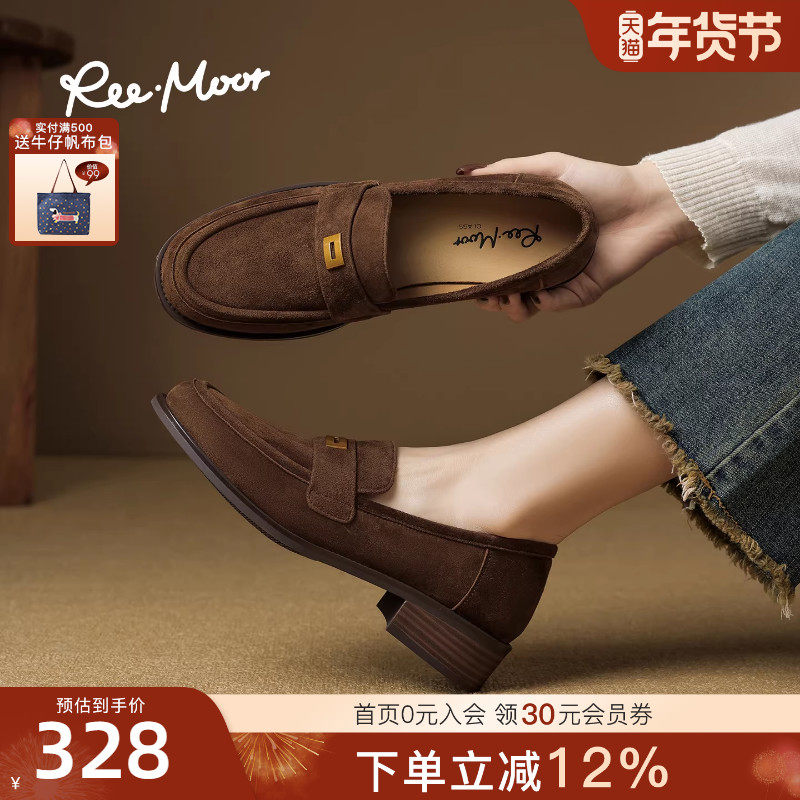 REEMOOR睿慕25秋季新款法式复古绒面圆头乐福鞋厚底增高小皮鞋女,女鞋,乐福鞋（豆豆鞋）,淘宝优惠券,粉丝福利购,淘宝优惠卷
