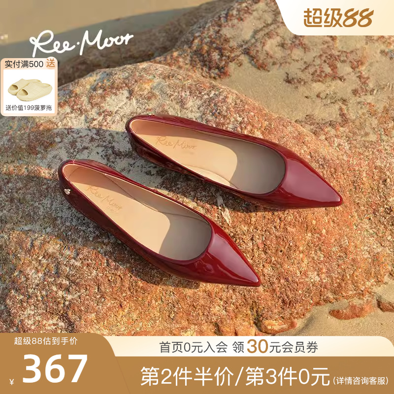 REEMOOR法式尖头浅口单鞋