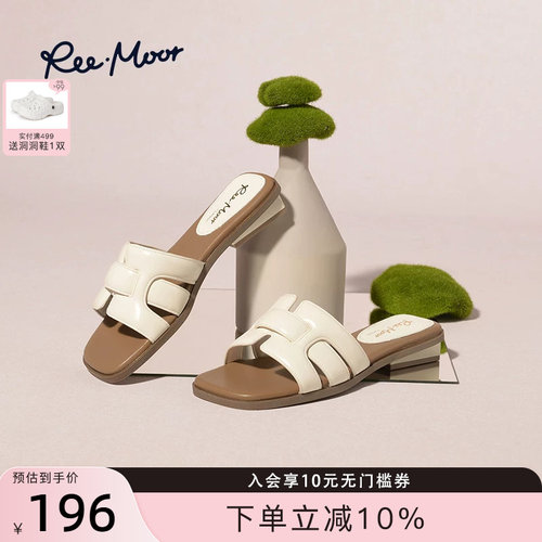 REEMOOR睿慕夏季新款平底一字拖鞋女外穿凉鞋罗马凉拖鞋