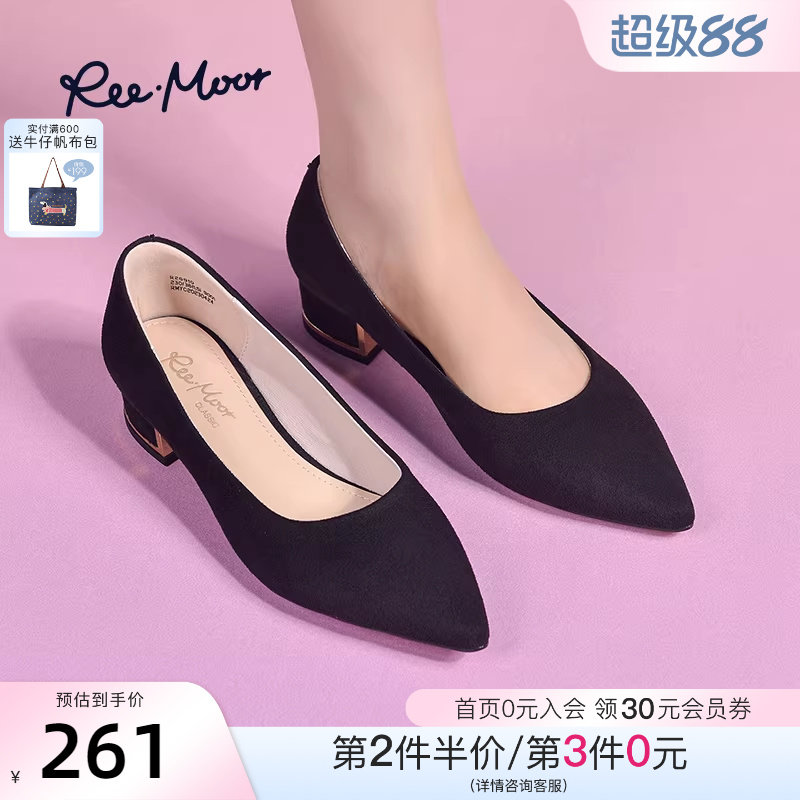 REEMOOR睿慕2026春新款法式通勤尖头粗跟单鞋黑色高跟鞋工作鞋女
