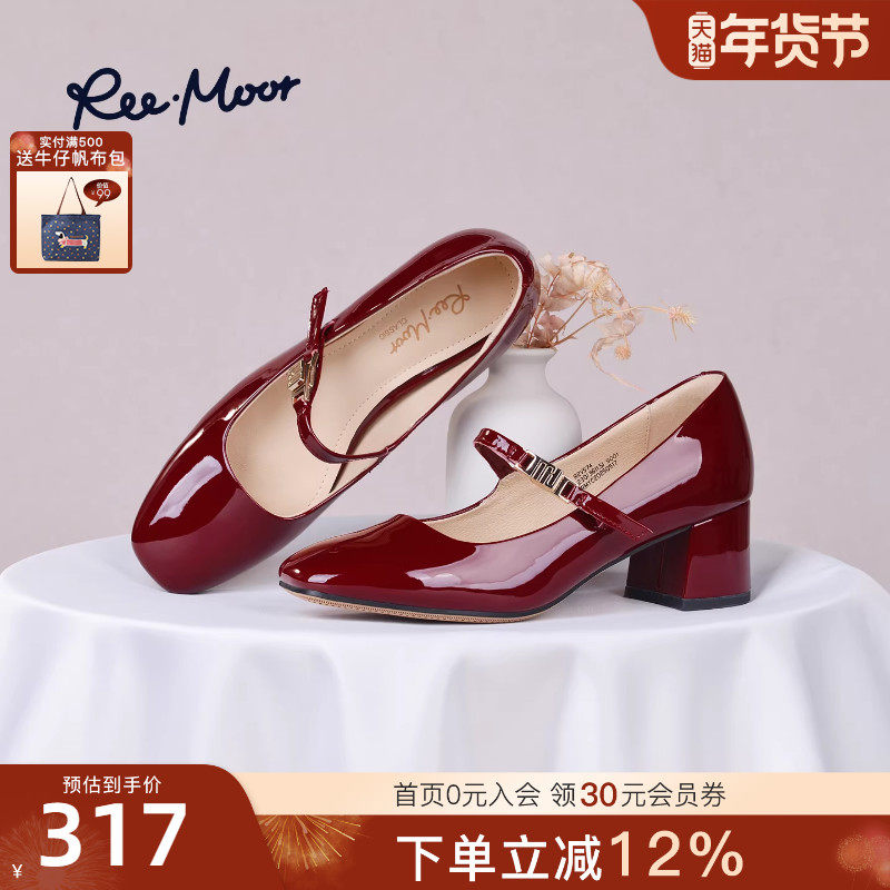 REEMOOR睿慕2025秋季新款法式晚晚风方头玛丽珍粗跟高跟鞋女鞋,女鞋,玛丽珍鞋,淘宝优惠券,粉丝福利购,淘宝优惠卷