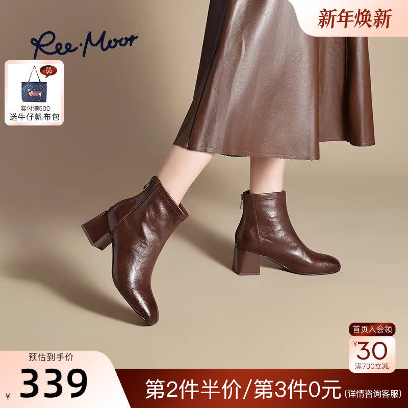 REEMOOR睿慕2025新款法式粗跟瘦瘦靴后拉链时装靴加绒高跟
