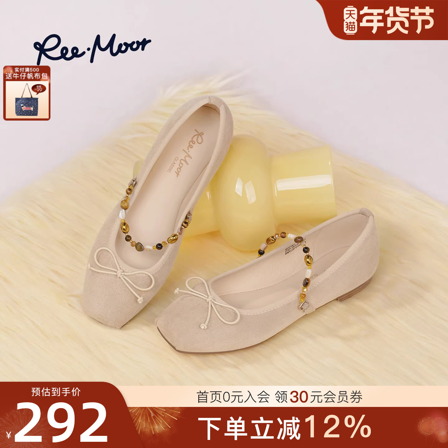 REEMOOR睿慕2025秋季新款法式美拉德鞋平底浅口一字带单鞋