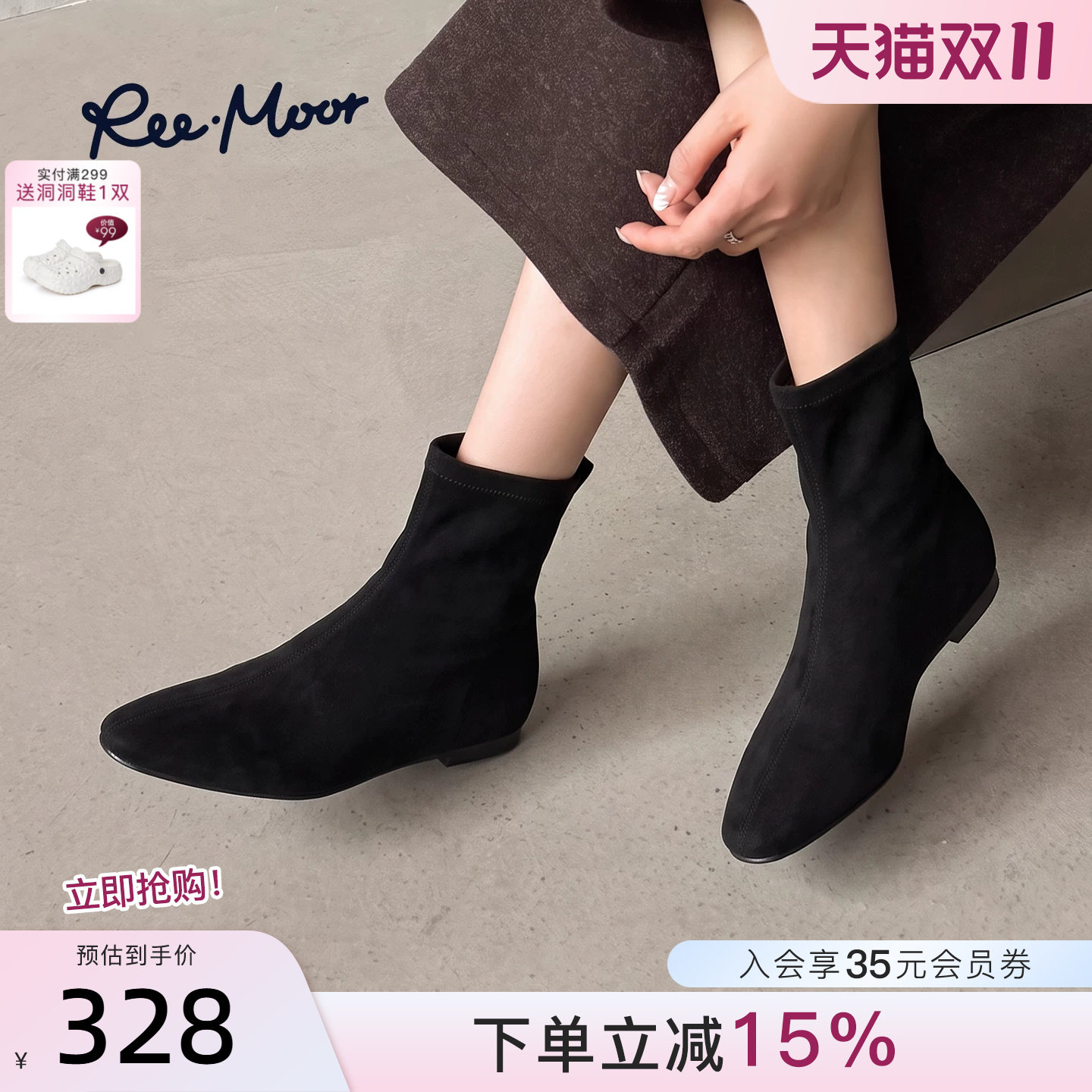 REEMOOR睿慕冬季内增高短筒靴