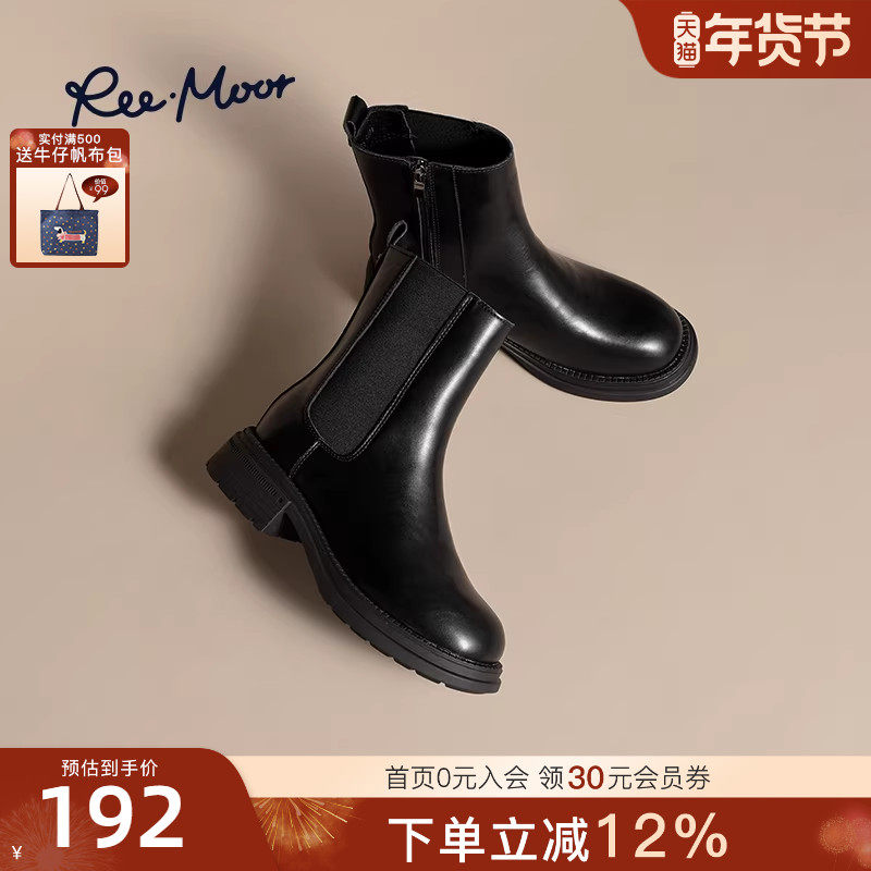 REEMOOR睿慕2025新品英伦风靴子切尔西靴烟筒靴粗跟短靴女鞋,女鞋,切尔西靴,淘宝优惠券,粉丝福利购,淘宝优惠卷