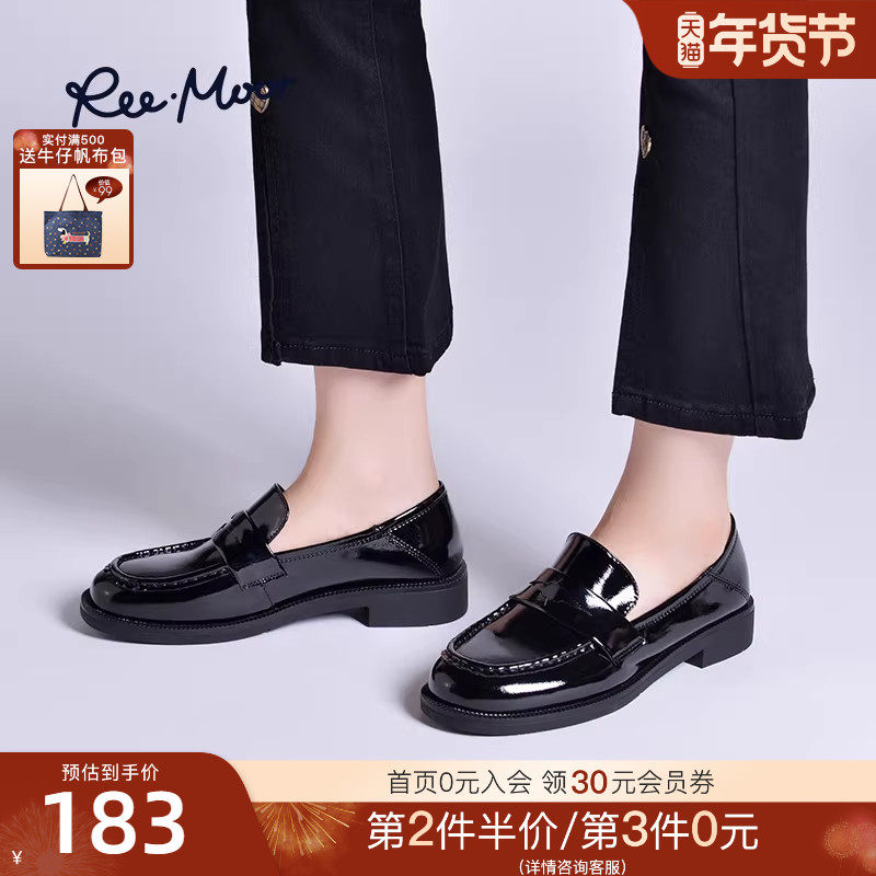 REEMOOR睿慕2025年秋新款通勤黑色乐福鞋英伦风JK厚底小皮鞋女鞋,女鞋,乐福鞋（豆豆鞋）,淘宝优惠券,粉丝福利购,淘宝优惠卷