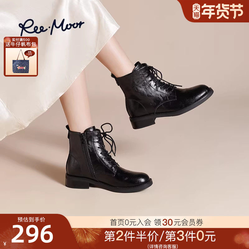 REEMOOR睿慕2025新款百搭马丁靴复古女靴英伦风短靴软弹鞋底,女鞋,马丁靴,淘宝优惠券,粉丝福利购,淘宝优惠卷