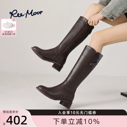 REEMOOR睿慕美拉德高筒骑士靴