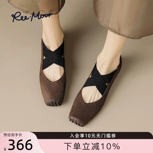 reemoor交叉扣带玛丽珍鞋