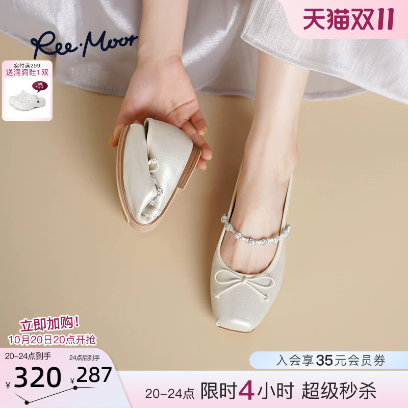 REEMOOR睿慕2026秋季新款法式一字带蝴蝶结浅口单鞋玛丽珍鞋女鞋