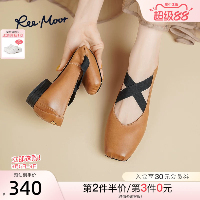 REEMOOR猪鼻子玛丽珍鞋