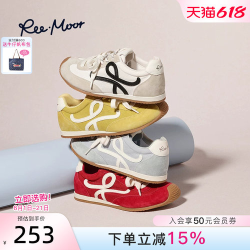 REEMOOR睿慕真皮内增高德训鞋