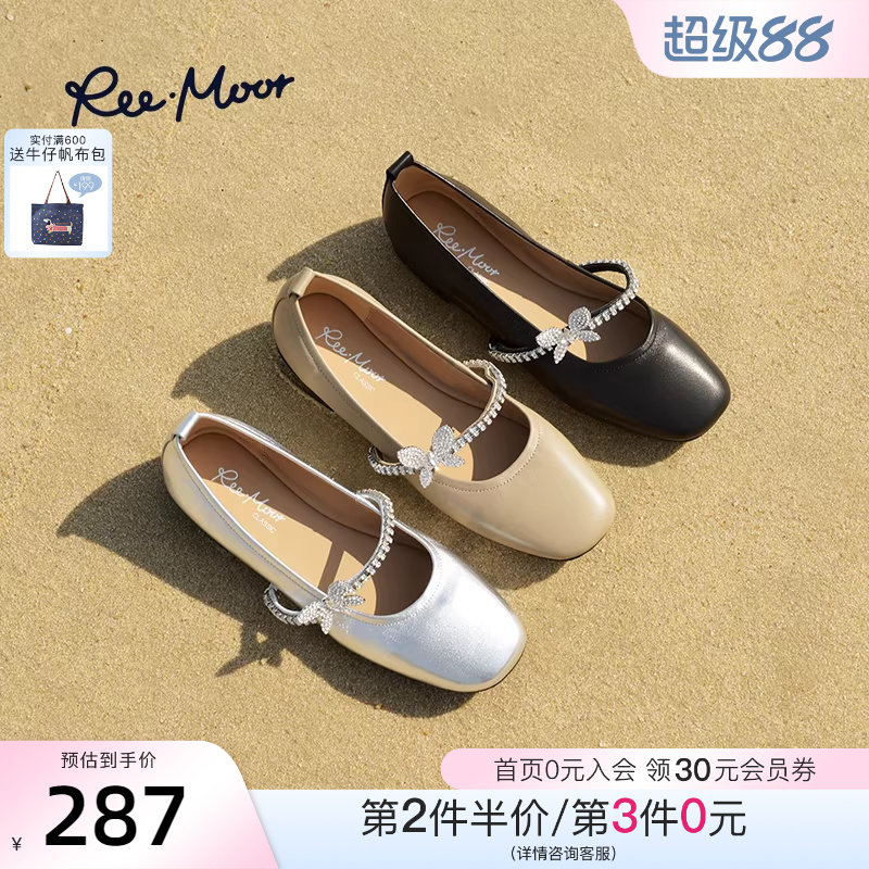 REEMOOR睿慕2026春季新款银色法式玛丽珍鞋女百搭软底浅口单鞋