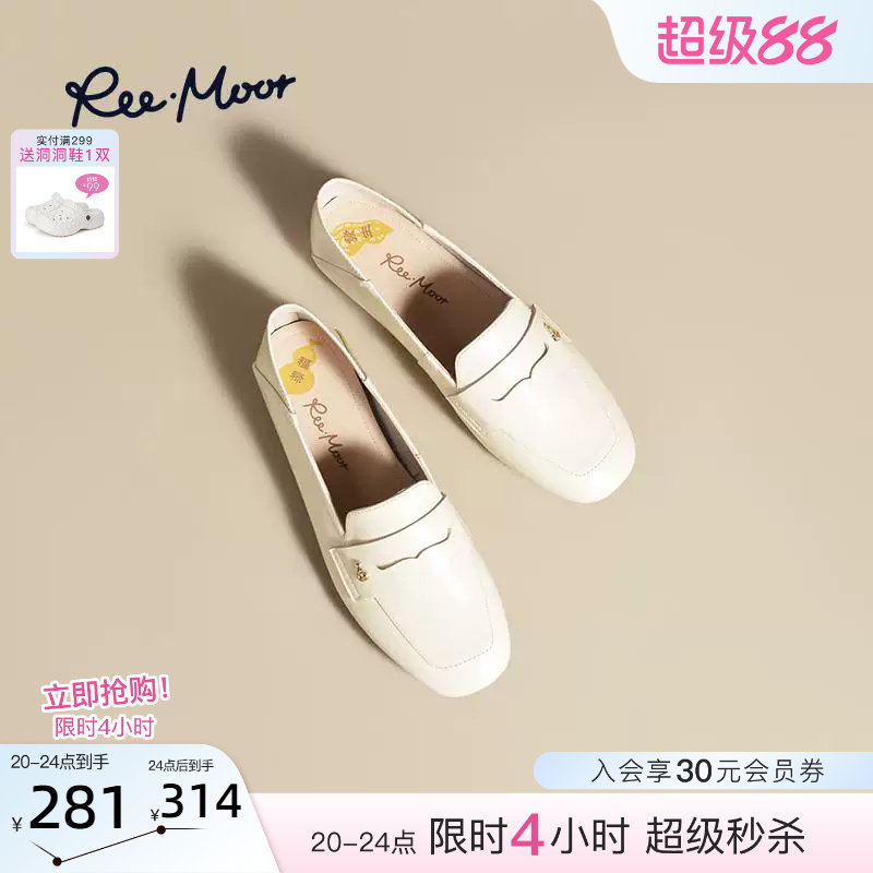 REEMOOR2026春新款复古乐福鞋图片