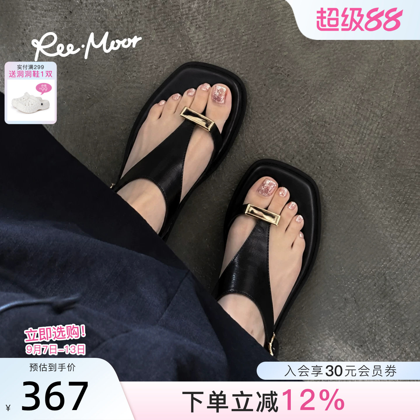 REEMOOR睿慕2026夏新款罗马鞋