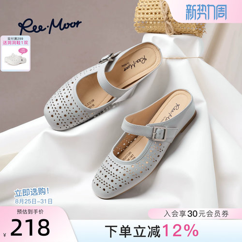 REEMOOR女夏镂空包头平底穆勒鞋