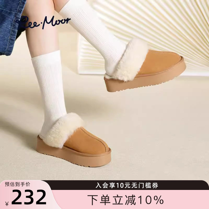 REEMOOR2024冬季新款厚底雪地靴