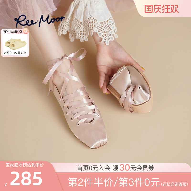 REEMOOR法式复古玛丽珍鞋