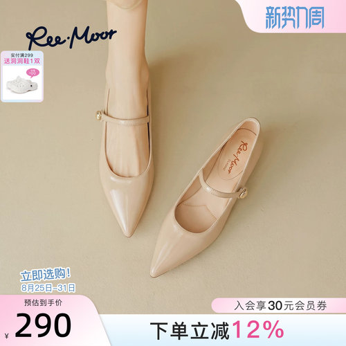 REEMOOR法式玛丽珍漆皮尖头鞋