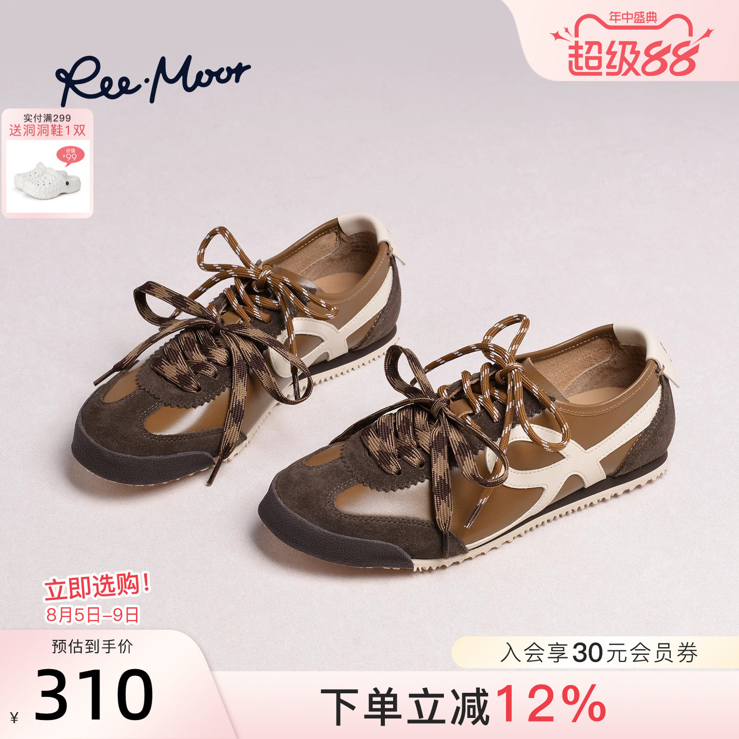 REEMOOR睿慕复古德训鞋女鞋