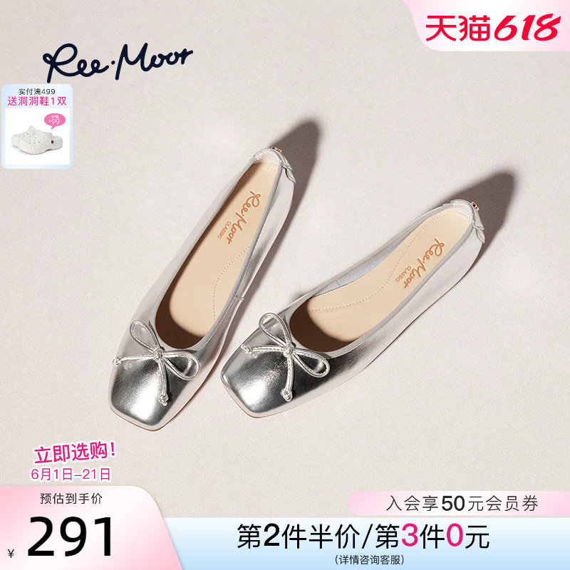 REEMOOR睿慕2026春季新款蝴蝶结蛋卷鞋舒适软底浅口平底单鞋女