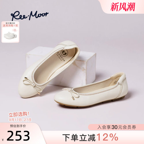 REEMOOR睿慕温柔风芭蕾单鞋