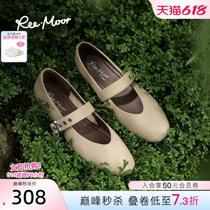 reemoor气质休闲玛丽珍鞋