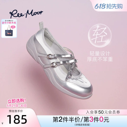 REEMOOR睿慕2026新款银色玛丽珍鞋运动风厚底芭蕾舞鞋女单鞋