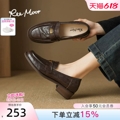 reemoor厚底增高商务乐福鞋