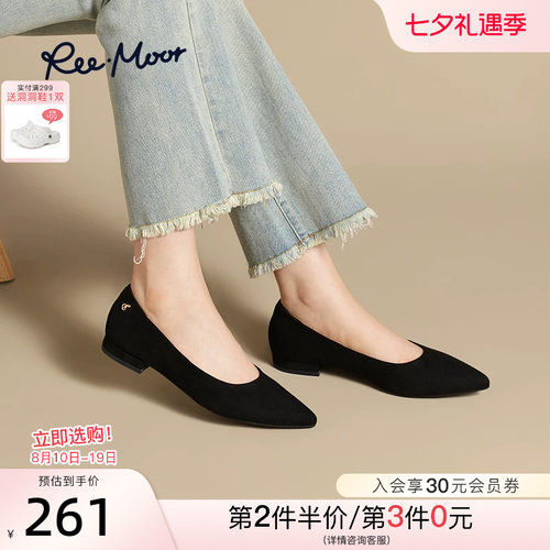 REEMOOR睿慕2026春季新款纯色尖头浅口单鞋气质通勤增高跟鞋女鞋