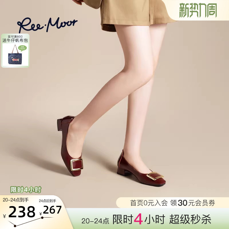 REEMOOR睿慕2026春季新优雅中跟浅口单鞋方扣一脚蹬气质增
