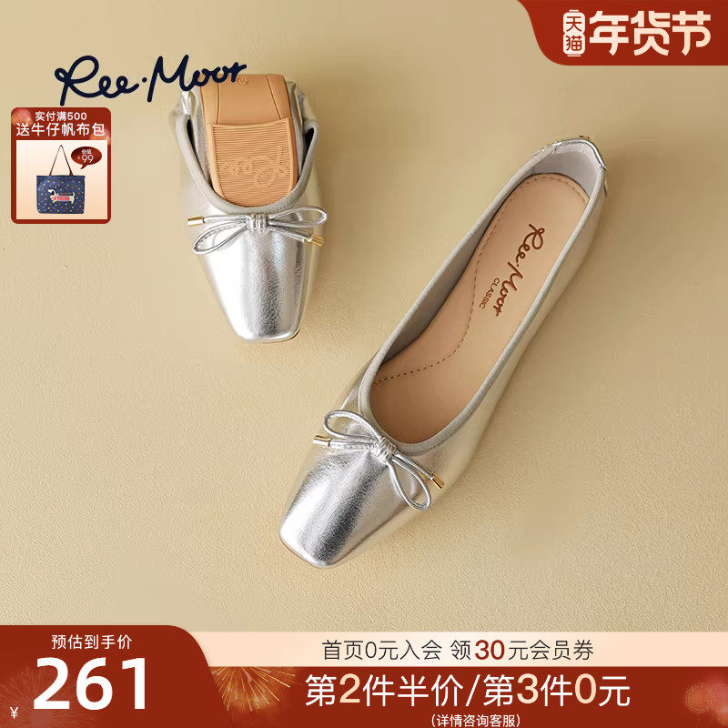 REEMOOR睿慕2025年秋季新款小银鞋方头平底浅口单鞋蛋卷鞋瓢鞋女